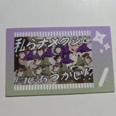 忍たま乱太郎 ポラショットコレクション 三年生 四年生