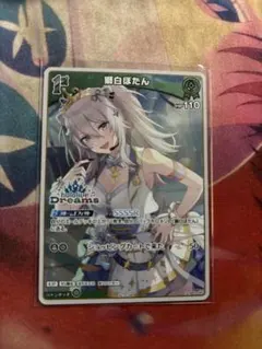 Papyrus様 リクエスト 2点 まとめ商品