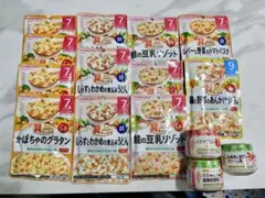 離乳食 キューピー3種＆和光堂ベビーフード12個セット