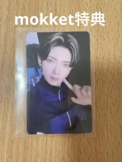 ATEEZ FEVER part.3 mokket ヨサン トレカ