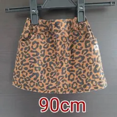 BabyDoll ベビードール 90cm ヒョウ柄 レオパード 美品！