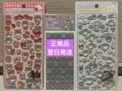 【正規品】ハローキティ・シナモロール シールセット