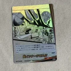 ハイキュー　バボカ　田中