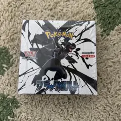 ポケモンカード ブラックボルト シュリンク付き　新品未開封品　1BOX