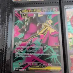 人気SR まとめ売り 2026年最新】ポケモンカード sr まとめ売りの人気アイテム - メルカリ