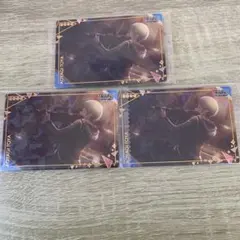 プロジェクトセカイ 青柳冬弥 ウエハースカード 3枚セット