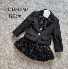 リトルリード　セレモニー　ジャケット　セットアップ　4点　120cm 卒園式
