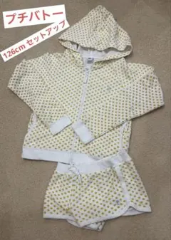 プチバトー セットアップ　126cm 黄色水玉