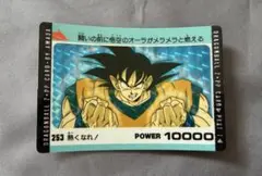 Azuma様 リクエスト 4点 まとめ商品