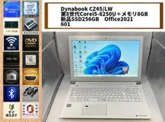 2020年製 Dynabook 第8世代i5 SSD256GB Blu-ray 2020年製 Dynabook 第8世代i5 SSD256GB Blu-ray - メルカリ