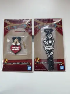 ディズニー　一番くじ