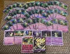 ポケモンカード ミミッキュ 50枚セット まとめ売りのサムネイル