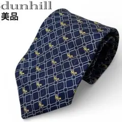 【美品】ネクタイ ダンヒル ブルー ネイビー 総柄 シルク ドット