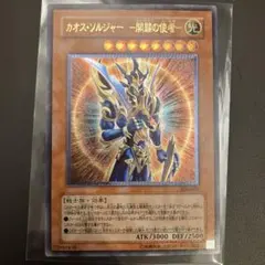 2026年最新】遊戯王 開闢 レリーフの人気アイテム - メルカリ