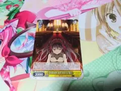 2026年最新】不敵な笑み 狂三 spの人気アイテム - メルカリ