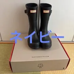 HUNTER レインブーツ ネイビーUK6箱付きのサムネイル