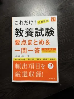 Si☆即購入歓迎です。様 リクエスト 2点 まとめ商品
