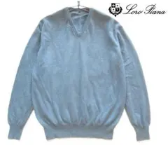 最高級⭐️ロロピアーナ　セーター　カシミヤ100% ウォッシャブル　リブ　48 最高級⭐️ロロピアーナ セーター カシミヤ100% ウォッシャブル リブ 48