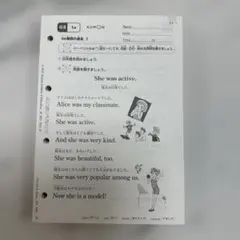 2026年最新】くもん 英語 gの人気アイテム - メルカリ