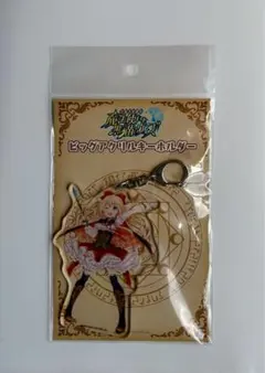 2026年最新】黒猫のウィズ アリエッタの人気アイテム - メルカリ