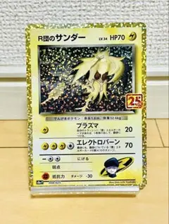 Item thumbnail for item e4f174c3-fc9f-494a-a1f0-c446080a1266