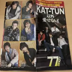 未開封】KAT-TUN 4枚セット まとめ売り 初回限定盤 - メルカリ