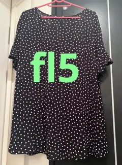 【期間限定】フランシュリッペfl5 フリル袖　ドットチュニック　黒のサムネイル
