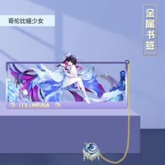 栗花落玲美愛　『プロフ確認必』様 リクエスト 2点 まとめ商品