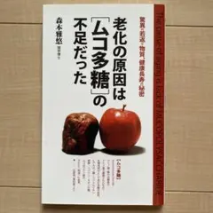 ひーごろ様 リクエスト 2点 まとめ商品