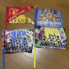 EXILE コンサート用フラッグセット