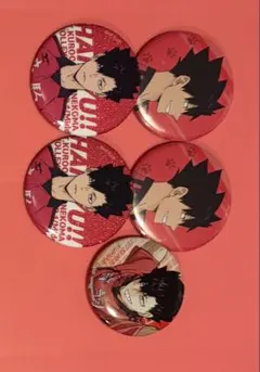 ハイキュー 黒尾鉄朗 缶バッジ 5点セット