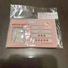 新品　Sanrio サンリオ　マイナンバーカードケース　ハローキティ