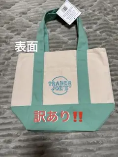 【訳あり】トレジョ⭐︎ミニトート(グリーン)