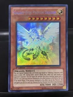 遊戯王　銀河眼　ギャラクシーアイズ　ホロ　まとめ　セット 遊戯王 銀河眼 デッキ ギャラクシーアイズ 1枚の通販 トレカGALAXY