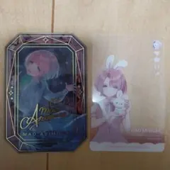 学マス　GiGO 特典クリアカード　有村麻央