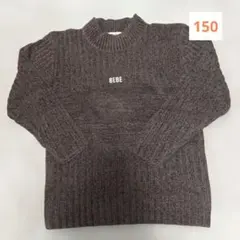 BeBe ダークブラウン セーター 150cm