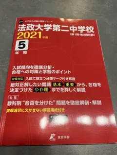 Item thumbnail for item ef292e7f-2a96-4623-8437-74c3574ec2a0