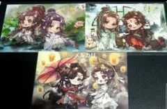 2025年最新】天官賜福 ベトナムの人気アイテム - メルカリ