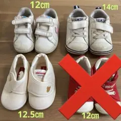 【まとめ売り・１足400円】ミキハウス NIKE コンバース 12〜14㎝