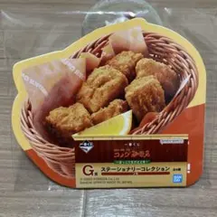 一番くじ コメダ珈琲店 ステーショナリーコレクション