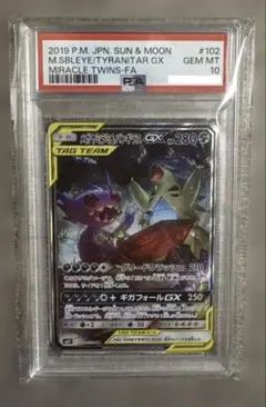 ポケモンカード イーブイ legend ミラー psa10 058 - メルカリ