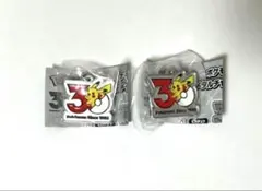 ポケモン 30周年 メタルチャームマスコットピカチュウ2個セット