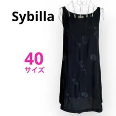 Sybilla シビラ ノースリーブ モノクロ 花柄刺繍ワンピース サマードレス