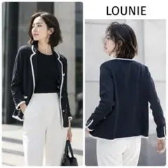LOUNIE ジャージー ニット パイピング ジャケット 洗える 黒×白 伸縮性のサムネイル