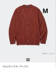 ラムVネックカーディガン　M ユニクロ　レッド