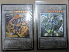 遊戯王カードセット　旧レリーフ（ドラゴン系）