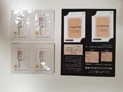 MAQUILLAGE ファンデーション サンプル