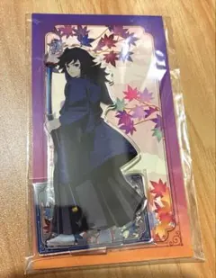 鬼滅の刃 京まふ 2025 アクリルスタンド　冨岡義勇