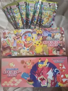 ポケカまとめ売り