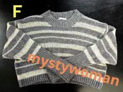 mysty woman 長袖ニットセーター グレーとホワイトストライプ
